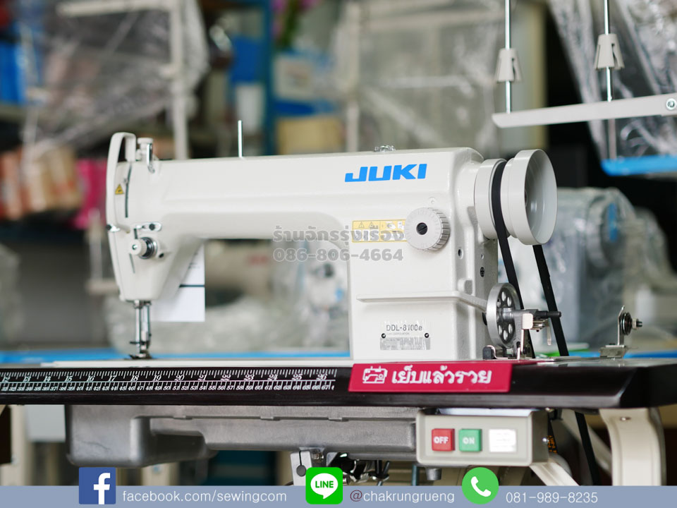 จักรเย็บ (กะโหลกใหญ่) จูกิ (JUKI) DDL-8100eHX